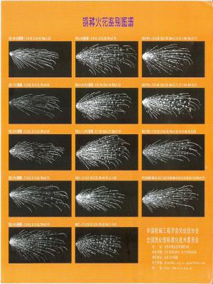 金属材料金相图谱大全与应用解析及手册资料下载