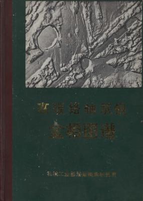 金属材料金相图谱大全与应用解析及手册资料下载
